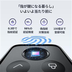 SwitchBot ロックLiteセット (工事不要/遠隔開閉機能) W5110003