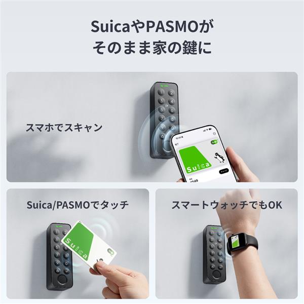 SwitchBot ロックLiteセット (工事不要/遠隔開閉機能) W5110003