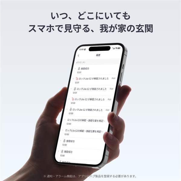 SwitchBot ロックLiteセット (工事不要/遠隔開閉機能) W5110003