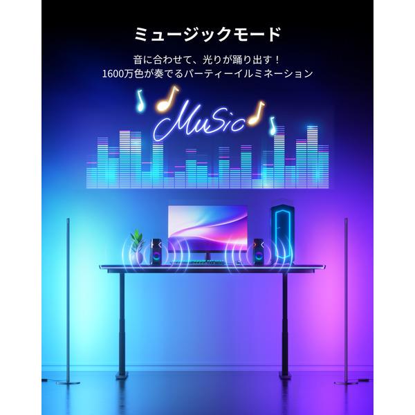 SwitchBot フロアライト W1702100 | ノジマオンライン