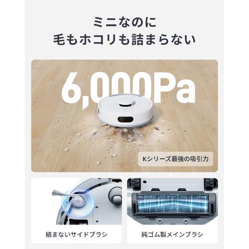 SWITCHBOT SwitchBot ロボット掃除機K11+ White W3003101 | ノジマ