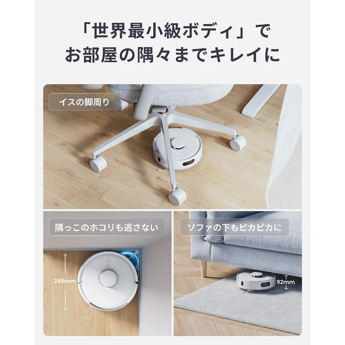 SWITCHBOT SwitchBot ロボット掃除機K11+ White W3003101 | ノジマ
