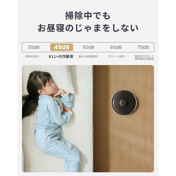 SwitchBot ロボット掃除機 K11+ ブラック ロボット掃除機K11+ Switch Bot ブラック [吸引タイプ] SwitchBot