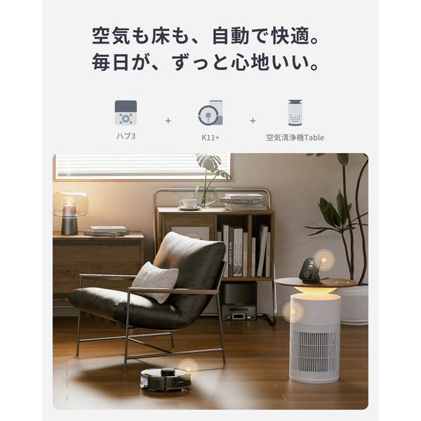 SWITCHBOT SwitchBot ロボット掃除機K11+ ブラック W3003105 | ノジマ