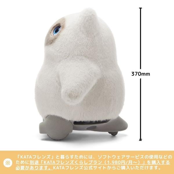 KATAフレンズ Amazon.co.jp: SwitchBot KATAフレンズ AI ペット ロボット - 感情が