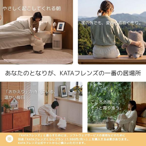 SwitchBot KATAフレンズ(グレー) W7912301 | ノジマオンライン