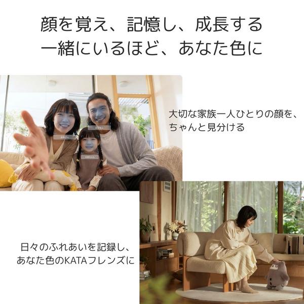 SwitchBot KATAフレンズ(グレー) W7912301 | ノジマオンライン