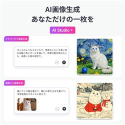 SwitchBot AI アートキャンバス（13.3インチ） W8402010 | ノジマ
