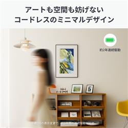 SwitchBot AI アートキャンバス（13.3インチ） W8402010 | ノジマ