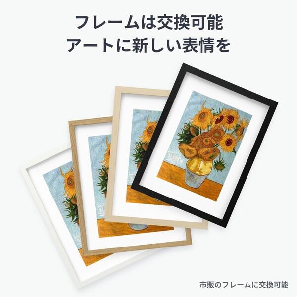 も*も様 【新品未使用】SwitchBot AIアートキャンバス13.3インチ SwitchBot AIアートキャンバス 13.3インチ | Costco Japan
