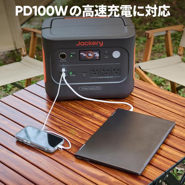 JACKERY Jackery ポータブル電源 900 JE-900A | ノジマオンライン