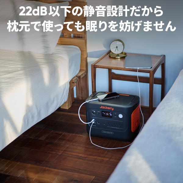 JACKERY Jackery ポータブル電源 900 JE-900A | ノジマオンライン