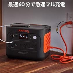 Jackery ポータブル電源 900 JE-900A JACKERY Jackery ポータブル電源 900 JE-900A | ノジマオンライン