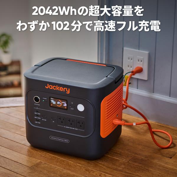JACKERY Jackery ポータブル電源 1800 JE-1800A | ノジマオンライン