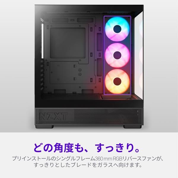 PCケース　サーバー用　ケースのみ×1 ラストです NZXT PCケース NZXT S5 RGB (2026) - Black CC-S51FB-01 | ノジマ