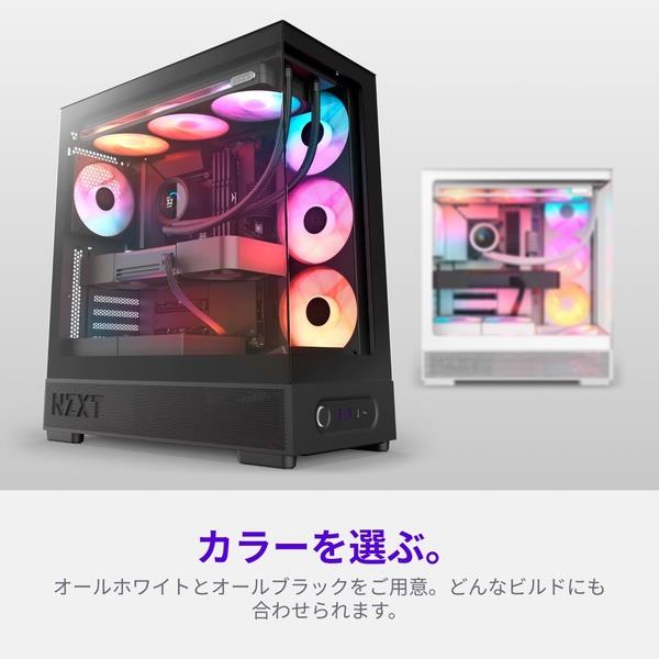 NZXT PCケース NZXT S5 RGB (2026) - Black CC-S51FB-01 | ノジマ