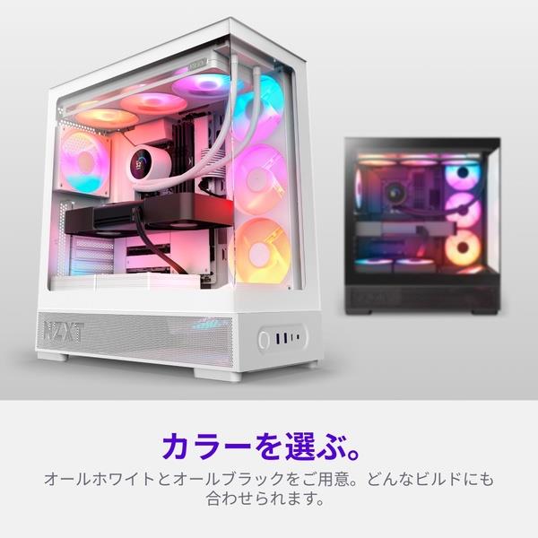 NZXT PCケース NZXT S5 RGB (2026) - White CC-S51FW-01 | ノジマ