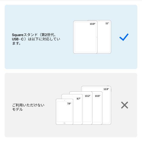Square Square Stand（第2世代USB－C） ASKU0842