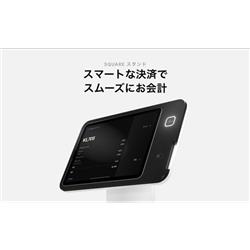 Square Square Stand（第2世代USB－C） ASKU0842