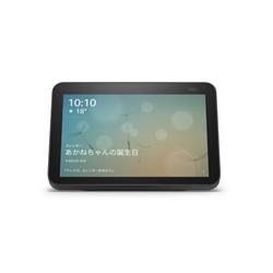 Amazon B084TNP2B4 Echo Show 8 (エコーショー8) 第2世代 - HD 