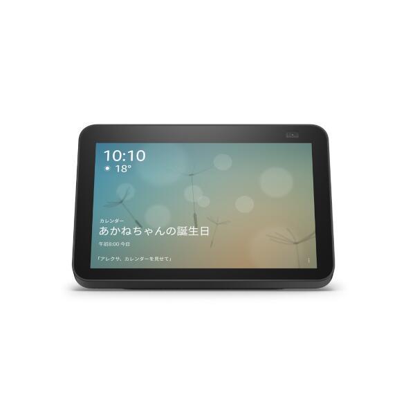 Amazon B084TNP2B4 Echo Show 8 (エコーショー8) 第2世代 - HDスマート 