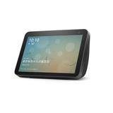 Amazon B084TNP2B4 Echo Show 8 (エコーショー8) 第2世代 - HDスマート 