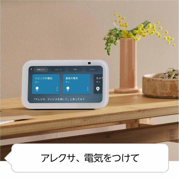 Amazon Amazon Echo Show 5 第3世代 ｸﾞﾚｰｼｬｰﾎﾜｲﾄ B09B2RLPLV | ノジマ