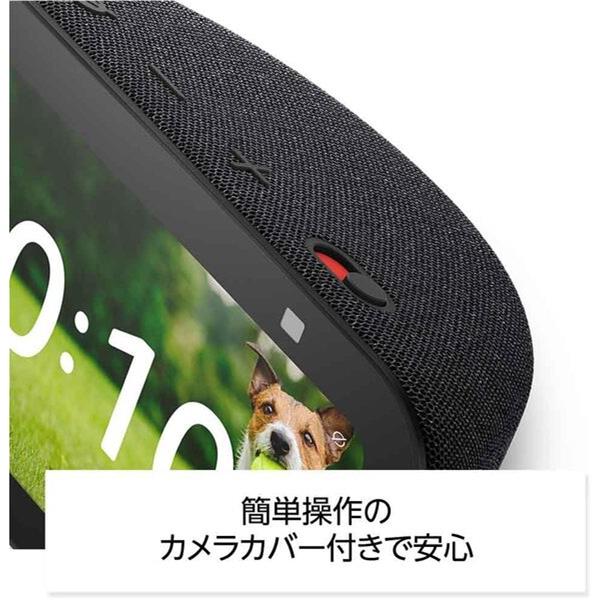 Amazon Amazon Echo Show 5 第3世代 ｸﾞﾚｰｼｬｰﾎﾜｲﾄ B09B2RLPLV | ノジマ