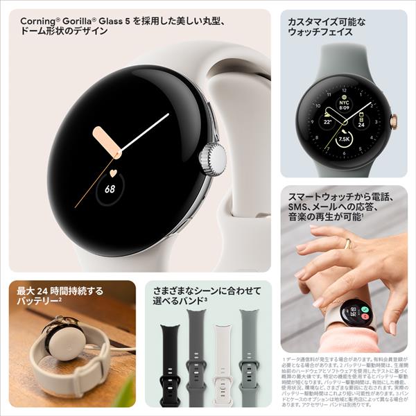 Google GA03119-TW スマートウォッチ Google Pixel Watch【Matte Black ...