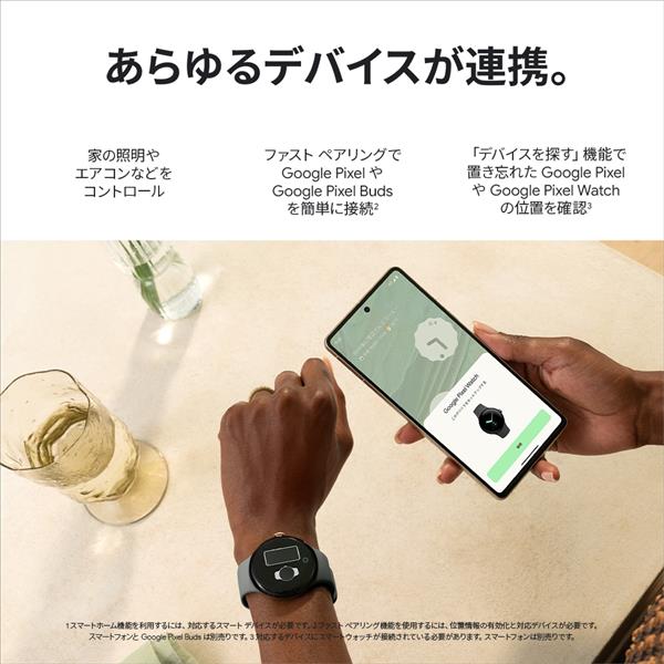 Google GA03305-TW スマートウォッチ Google Pixel Watch【Polished 