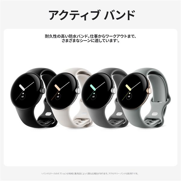 Google GA03263-WW スマートウォッチ 交換バンド Google Pixel Watch