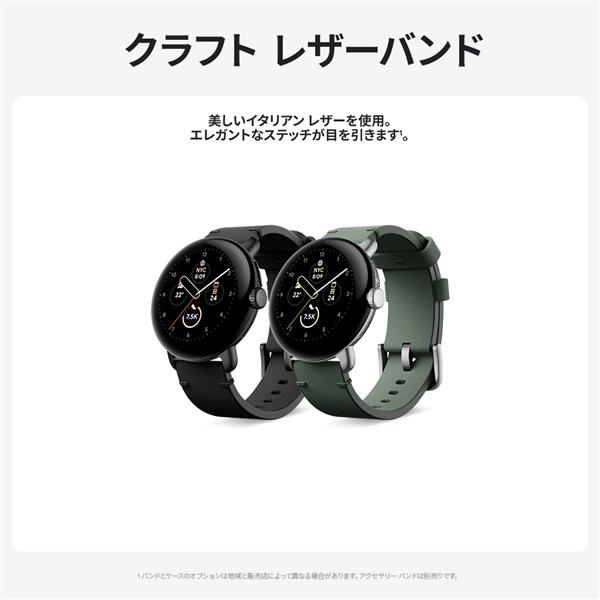 Google GA03291-WW スマートウォッチ 交換バンド Google Pixel Watch