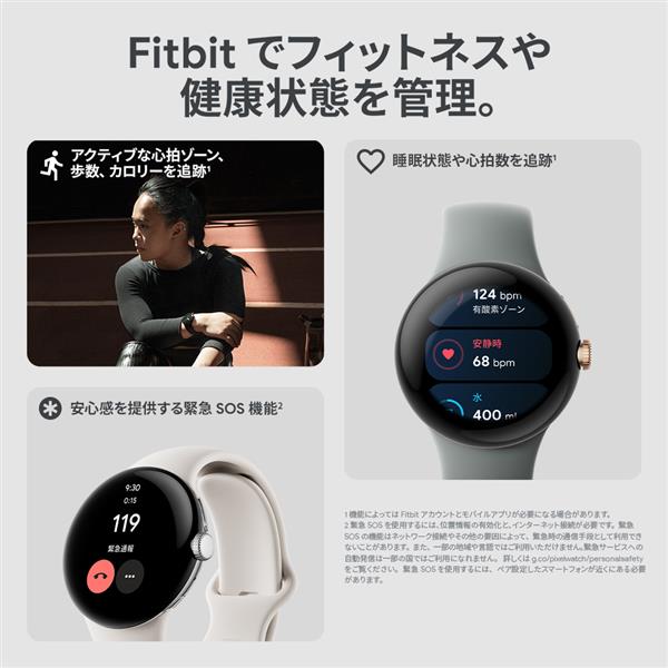 Google GA04123-TW スマートウォッチ Google Pixel Watch【Champagne