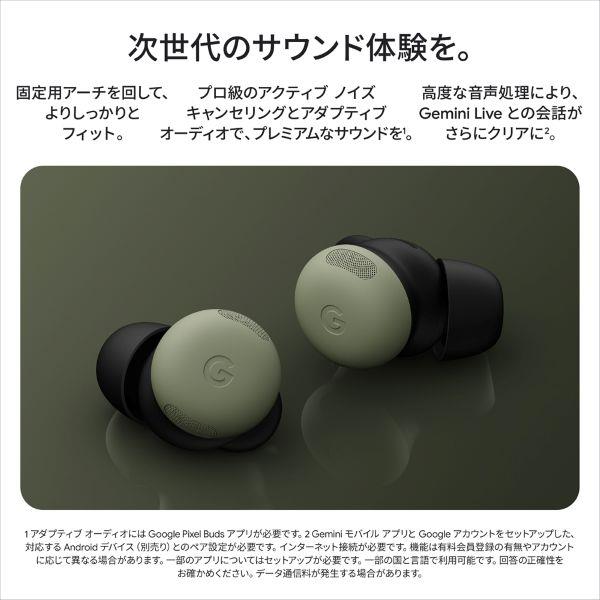 Google Google Pixel BudsPro2 Olive