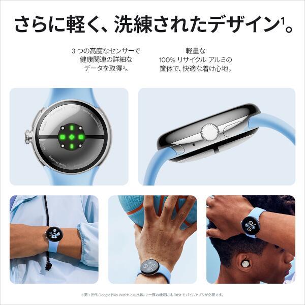 【新品未開封】Google Pixel Watch, Matte Black