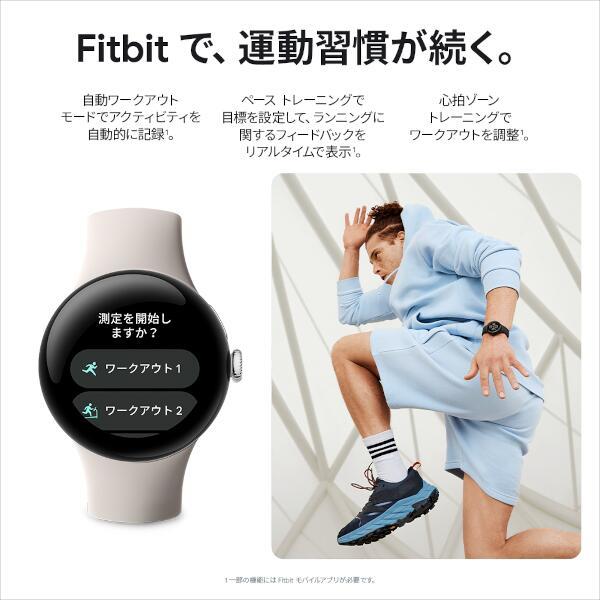 Google GA05029GB スマートウォッチ Google Pixel Watch 2【Matte ...