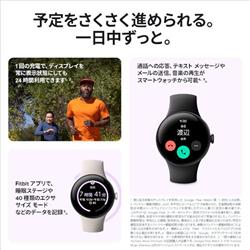 Google GA05029GB スマートウォッチ Google Pixel Watch 2 