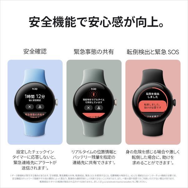 Google GA05030GB スマートウォッチ Google Pixel Watch 2【Champagne