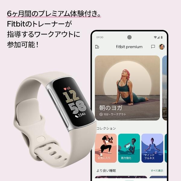 【新品未開封】 Fitbit Charge 6 トラッカー フィットビット