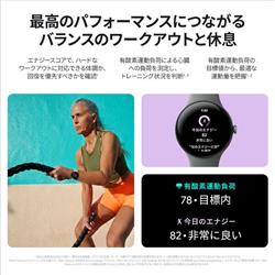 Google スマートウォッチ Google Pixel Watch 3 45mm Matte Black 