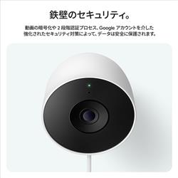 Google GOOGLE NEST CAM OUTDOOR GA09963JP | ノジマオンライン