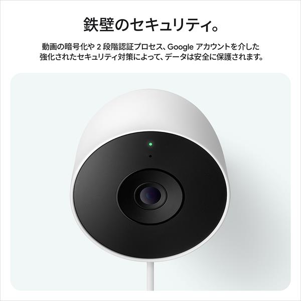 Google Nest Cam 防犯カメラ／中古です。 Amazon.co.jp: Google グーグル Nest Cam Outdoor（電源