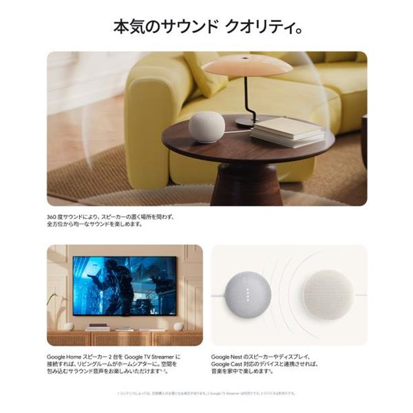 Google スマートスピーカー Google Home Speaker Hazel GA10554JP