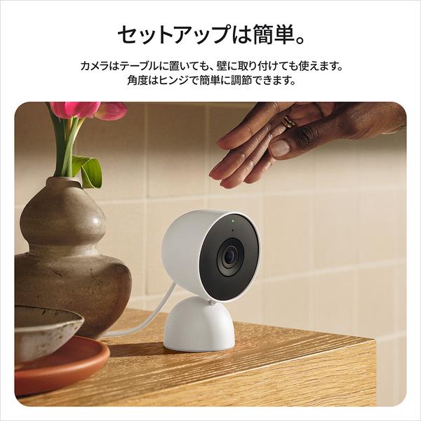 Google GOOGLE NEST CAM INDOOR GA09973JP | ノジマオンライン