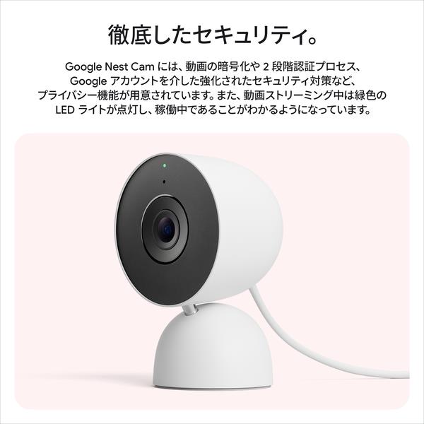 Google GOOGLE NEST CAM INDOOR GA09973JP | ノジマオンライン