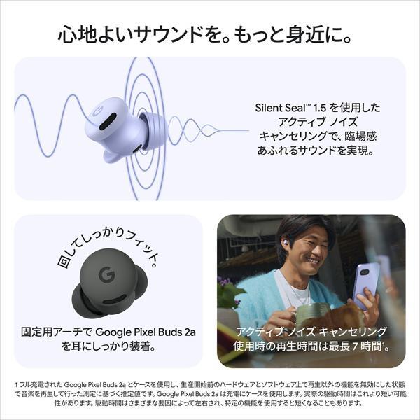 Google Google Pixel Buds 2a Iris イヤホン ノイズキャンセリング対応