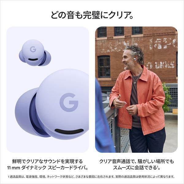 Google Google Pixel Buds 2a Iris イヤホン ノイズキャンセリング対応