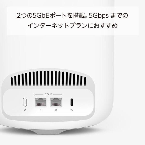 eero メッシュWi-Fiルーター eeroPro7-2pc | ノジマオンライン