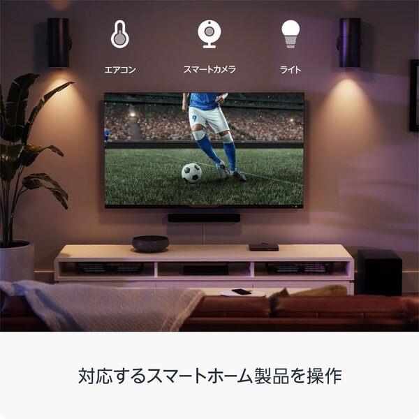 Amazon Amazon Fire TV Stick 4K Plus B0F7ZF7W9P | ノジマオンライン