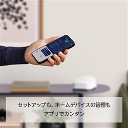eero メッシュWi-Fiルーター eero7-2pc | ノジマオンライン